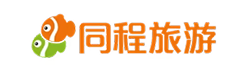 同程旅游