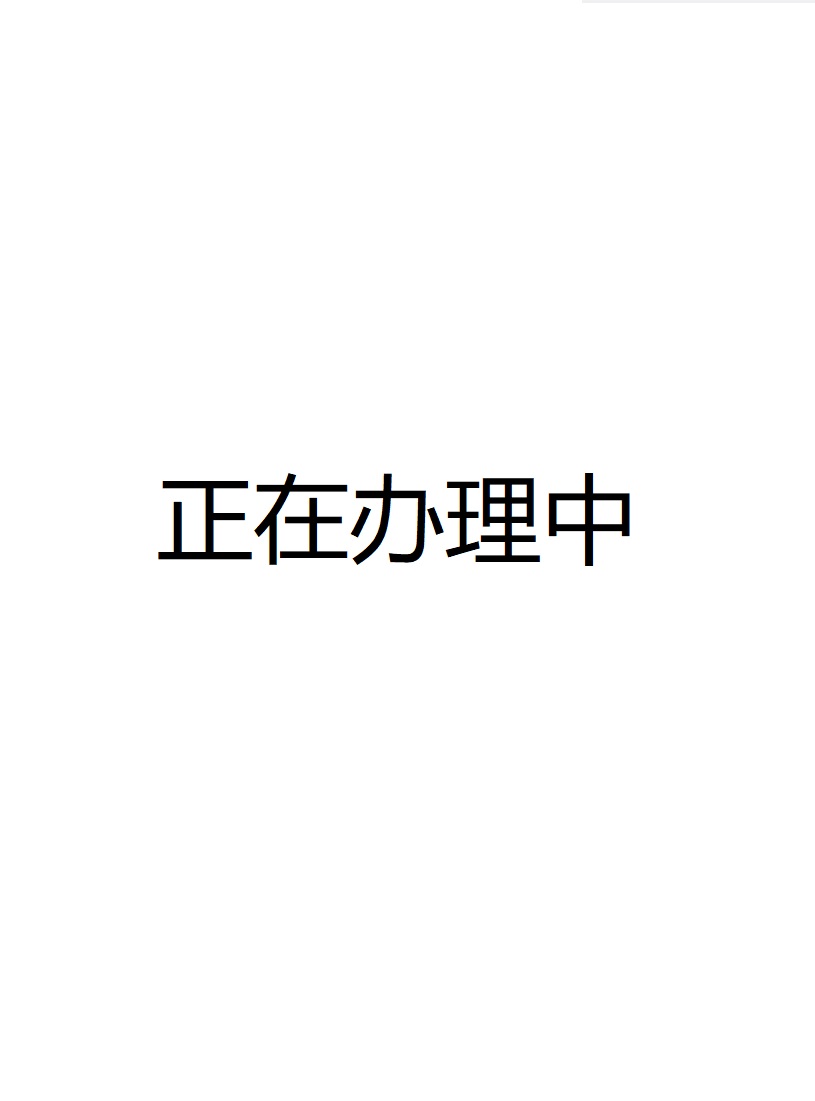 互联网数据中心业务